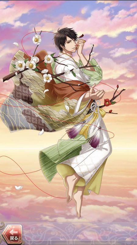 中臣鎌足(運命繋ぐ物語)陽