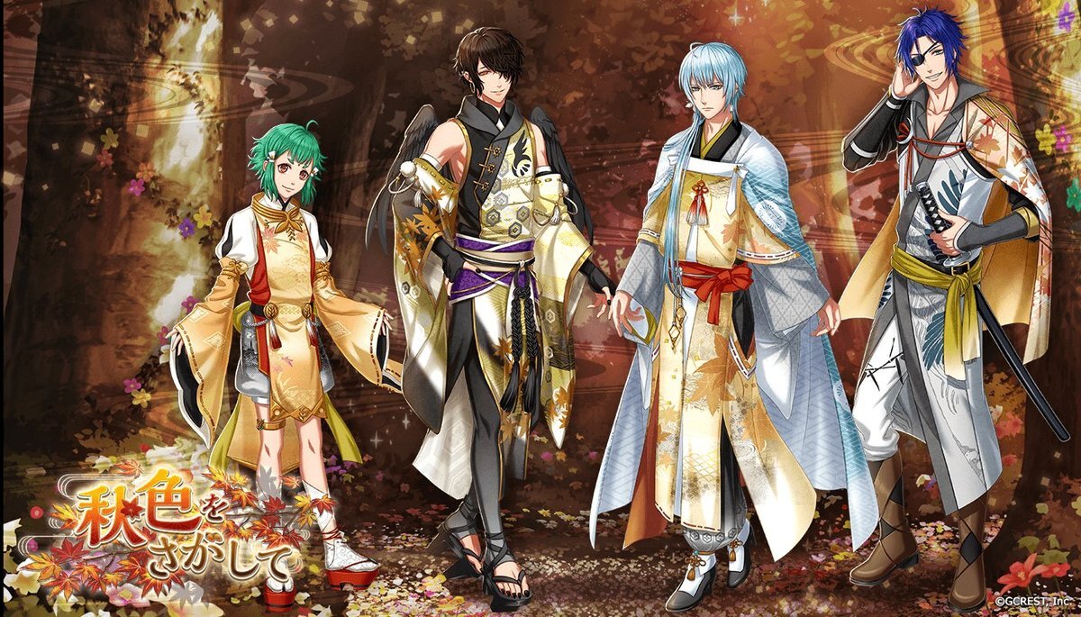 秋色をさがして（覚醒前）