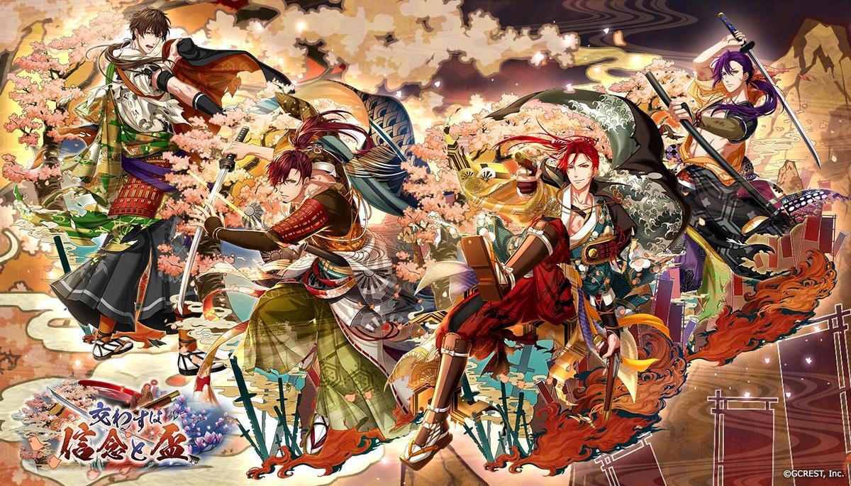 交わすは信念と盃（陽覚醒）