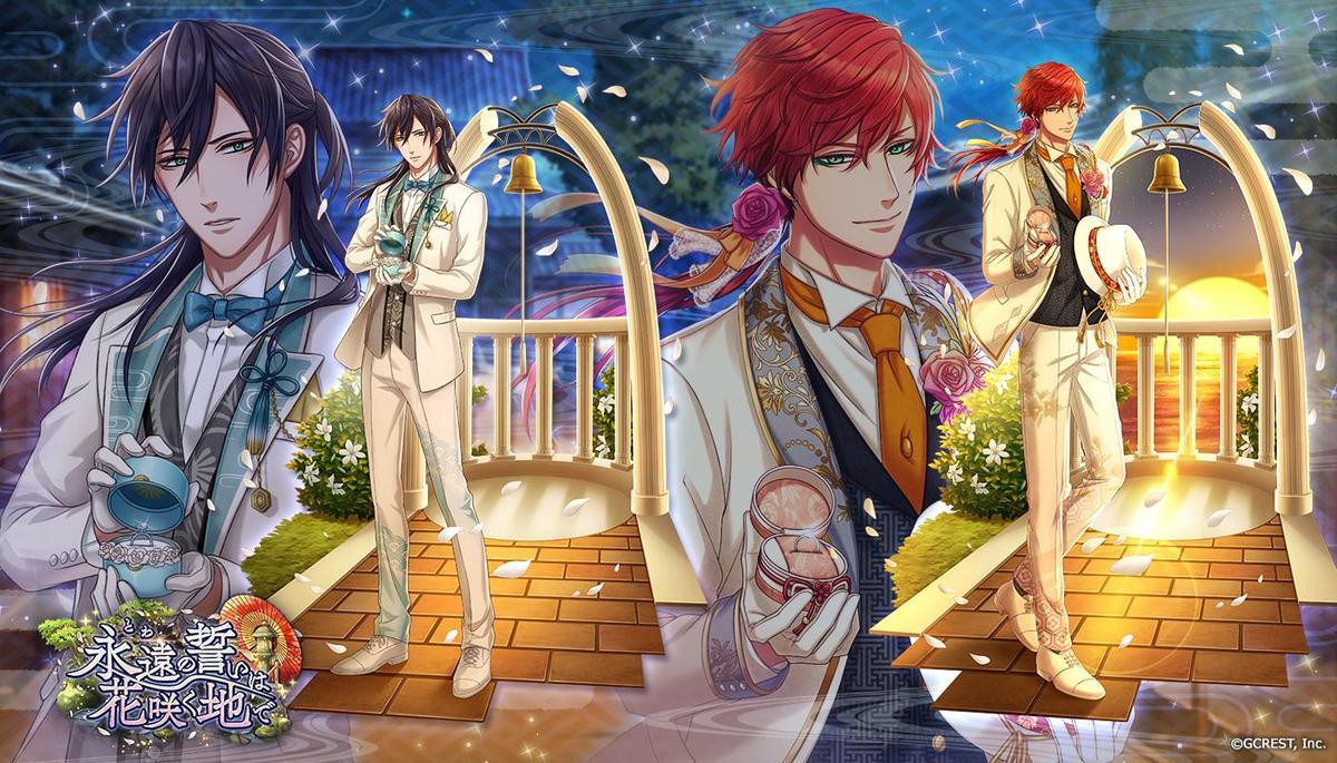 永遠の誓いは花咲く地で（陰覚醒）