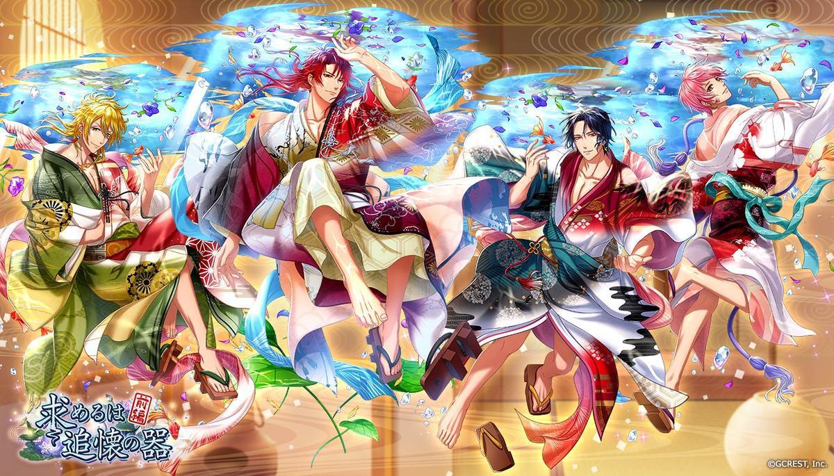 求めるは追懐の器〜前編（陽・月魄覚醒）