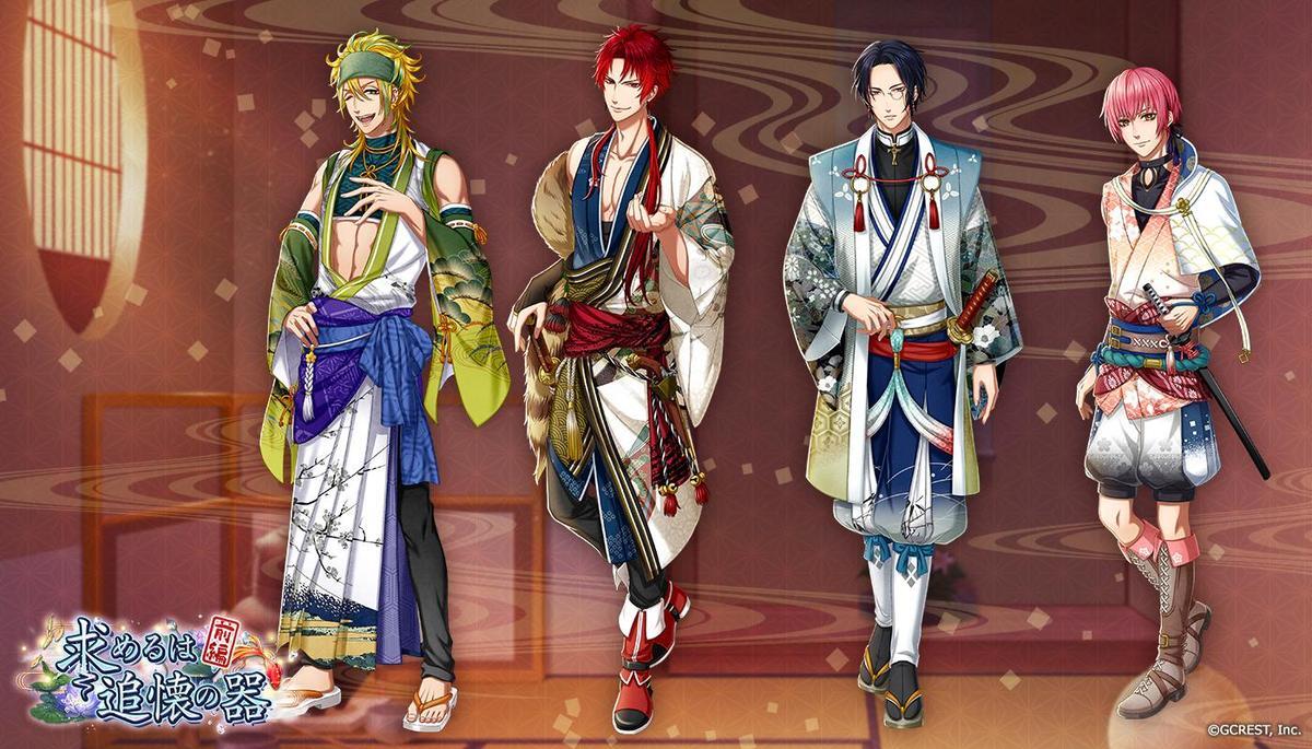 求めるは追懐の器〜前編（覚醒前）