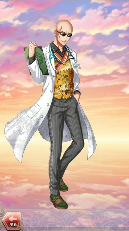 鑑真(医道回診録~良薬のススメ~)月魄