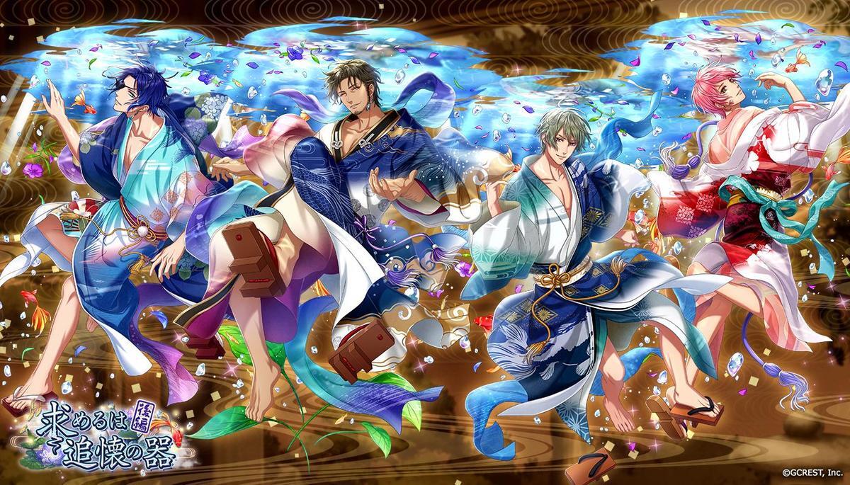 求めるは追懐の器〜後編（陽・月魄覚醒）