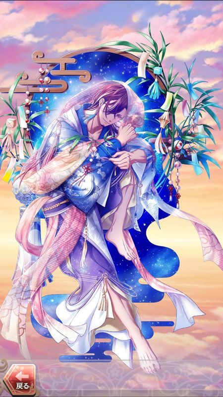 芹沢鴨(星今宵、きみを奪いに)陽