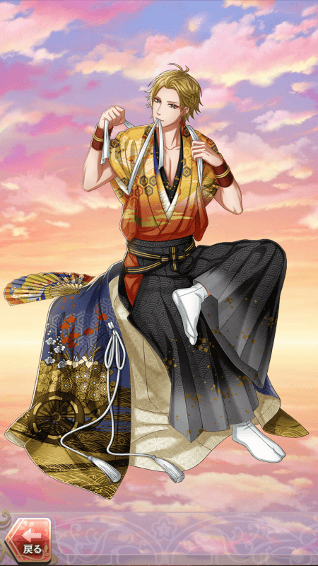 在原業平(天下彩る芝居一座)陰
