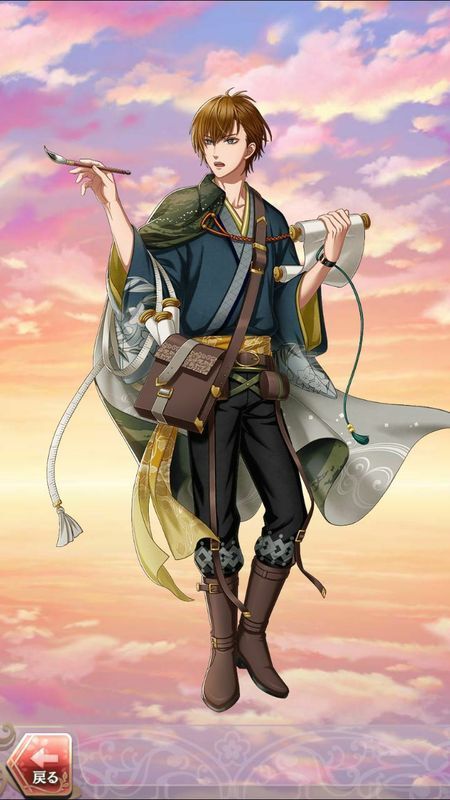 伊能忠敬(白南風の測量道)陰