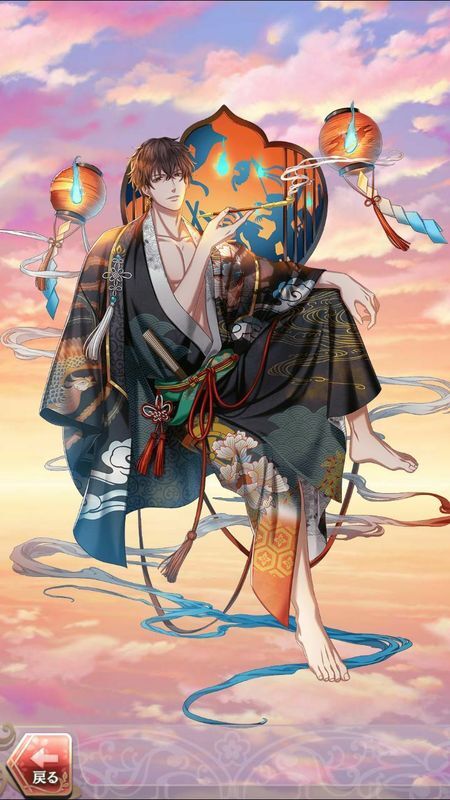 吉備真備(愛紡ぐ逢瀬)陰