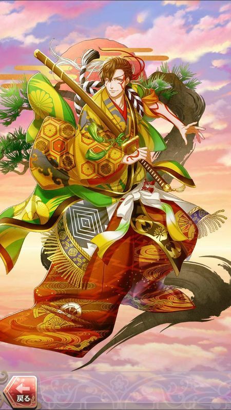 吉備真備(愛紡ぐ逢瀬)陽