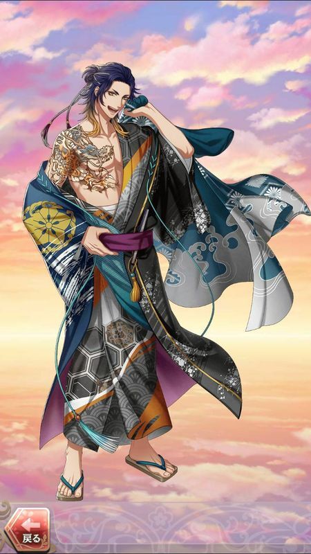 坂本龍馬(風雲豪傑祭~熱き漢の戦い~)陰