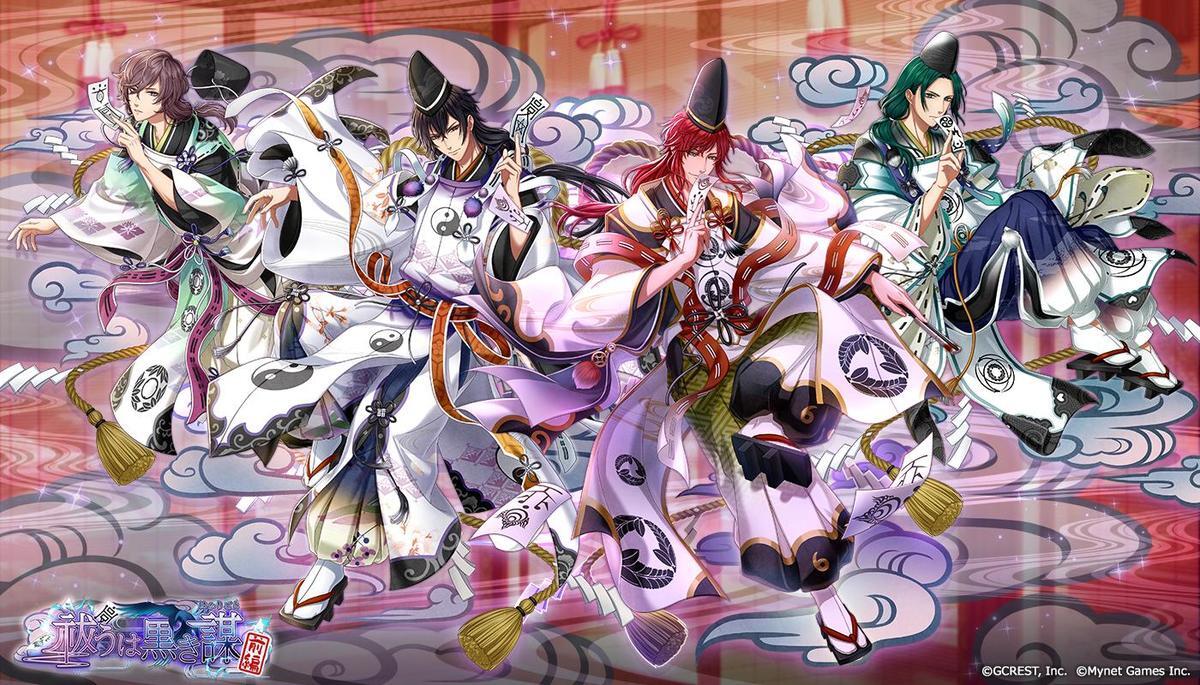 祓うは黒き謀〜前編（陽・月魄覚醒）