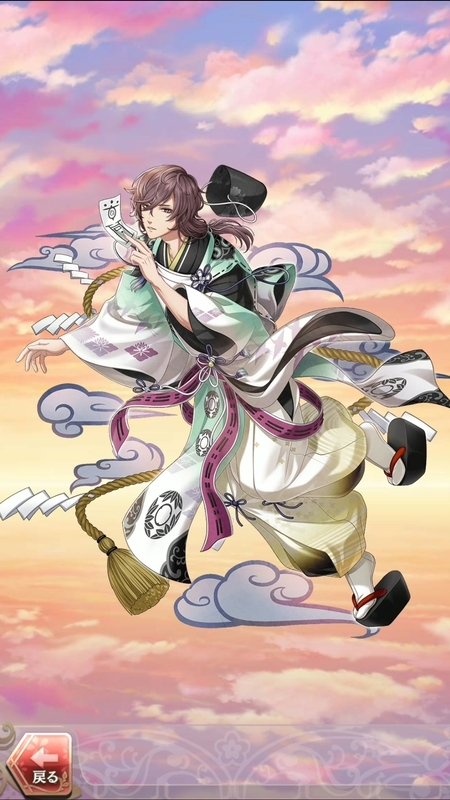 紫式部(祓うは黒き謀)陽