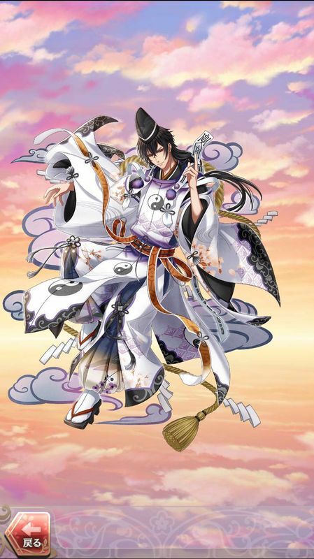 安倍晴明(祓うは黒き謀)陽