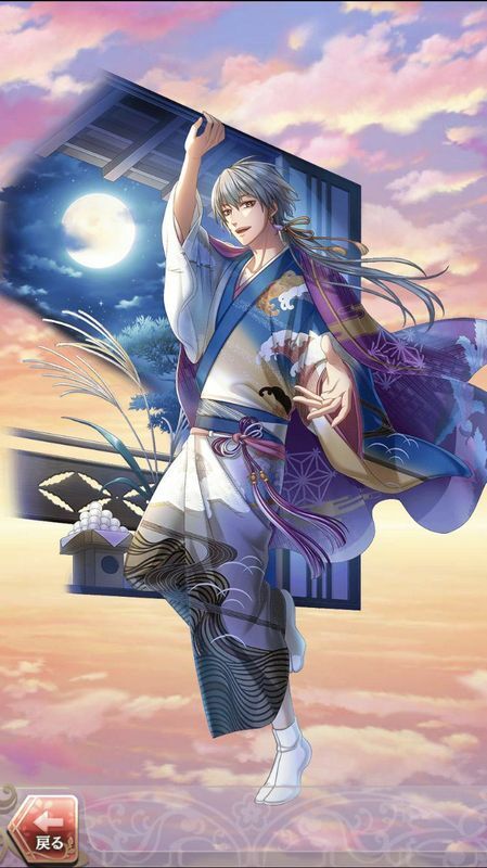 沖田総司(愛棲まう日々)陽