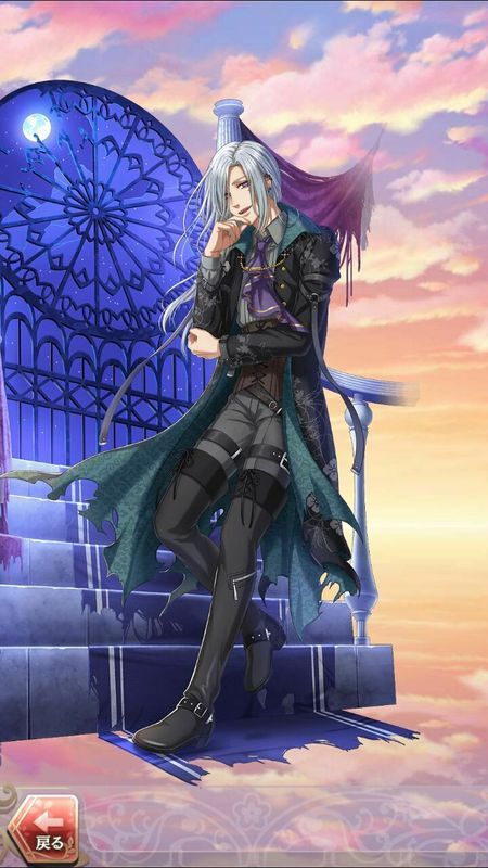 中大兄皇子(収穫祭の長き夜)陰