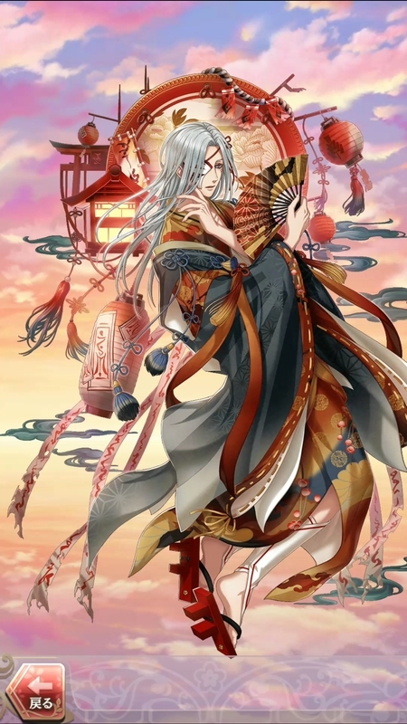 中大兄皇子(収穫祭の長き夜)陽