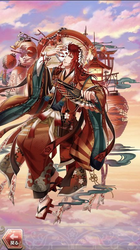 織田信長(収穫祭の長き夜)陽