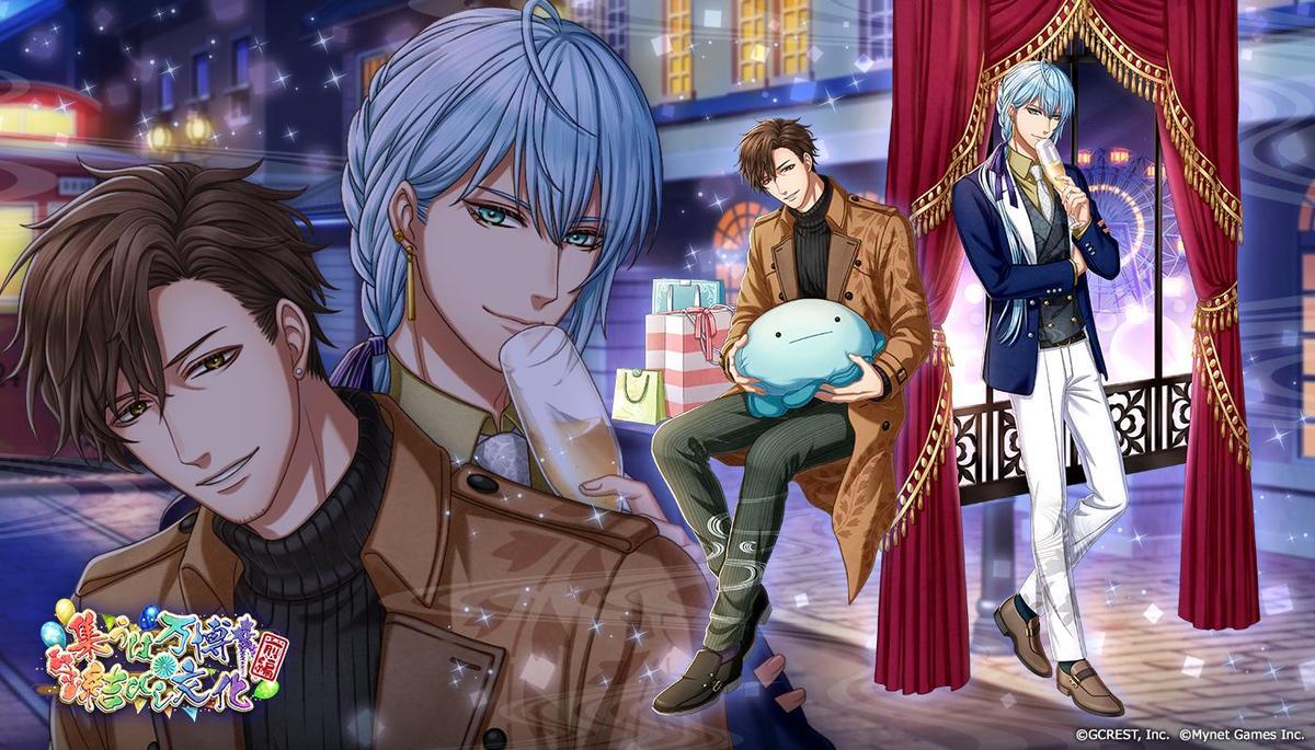 集うは万博結びし文化〜前編(陰覚醒)