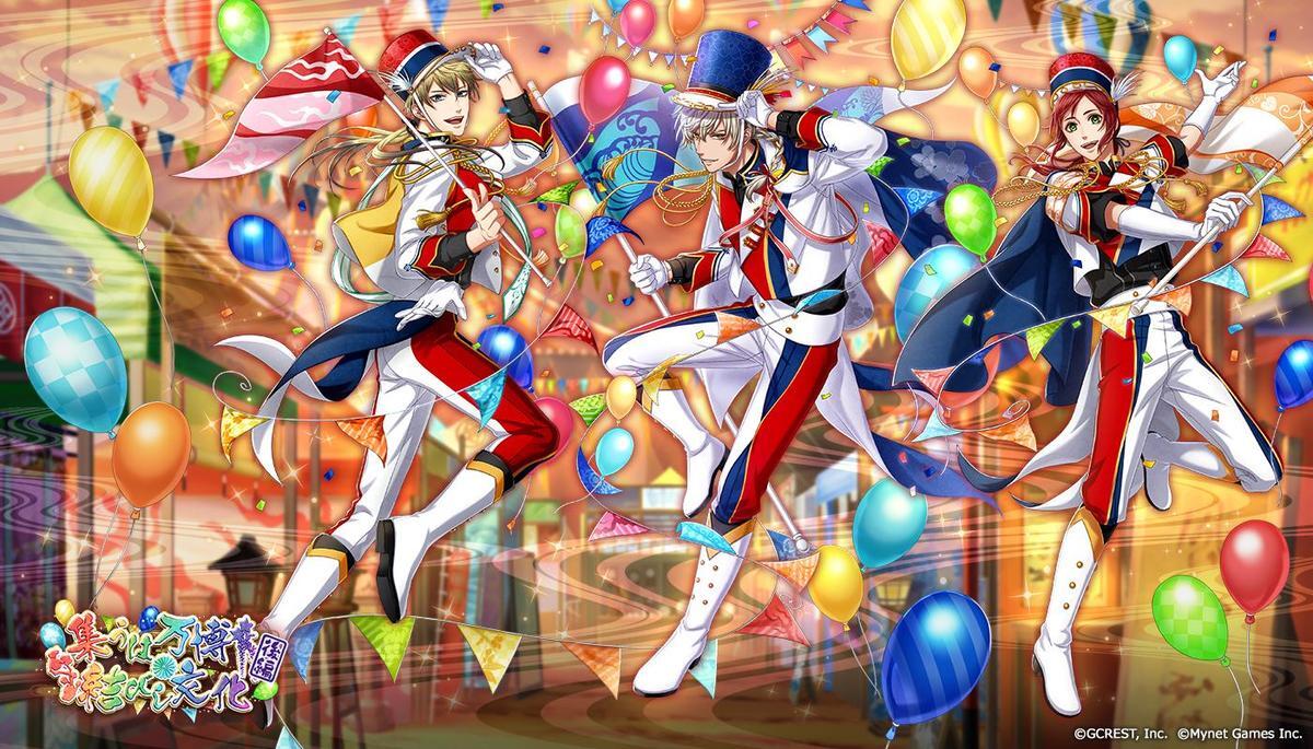 集うは万博結びし文化〜後編(陽・月魄覚醒)