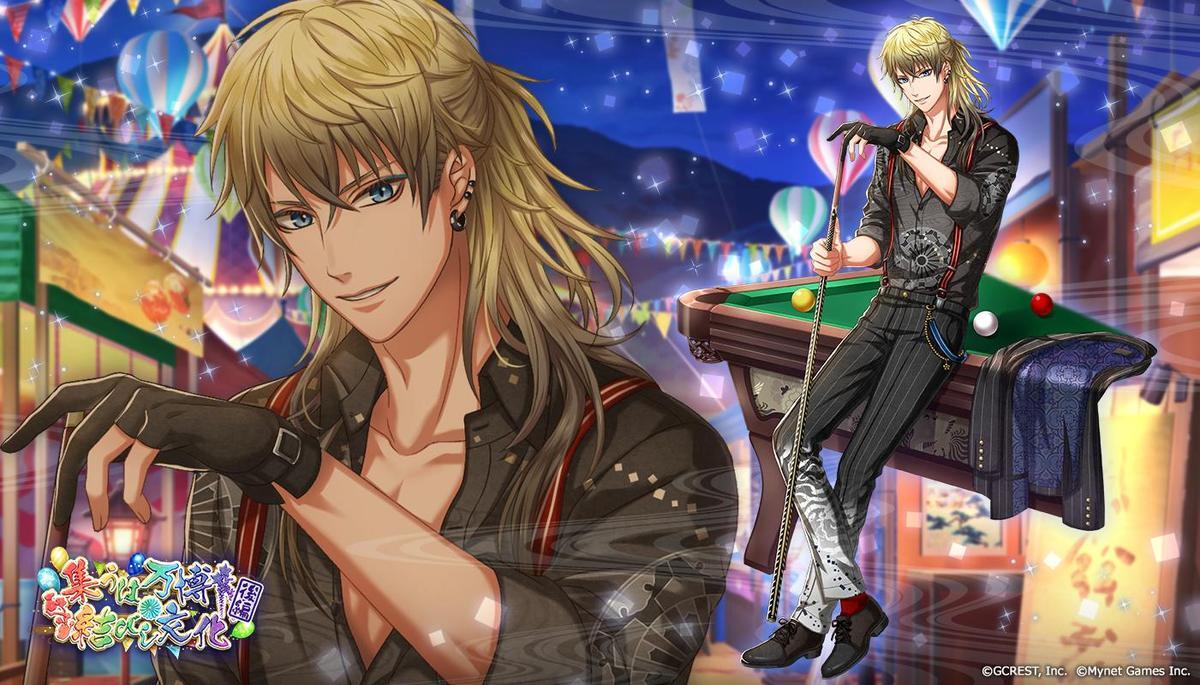 集うは万博結びし文化〜後編(陰覚醒)