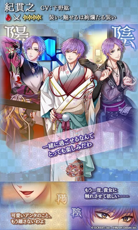 紀貫之（魅せるは絢爛たる装い）