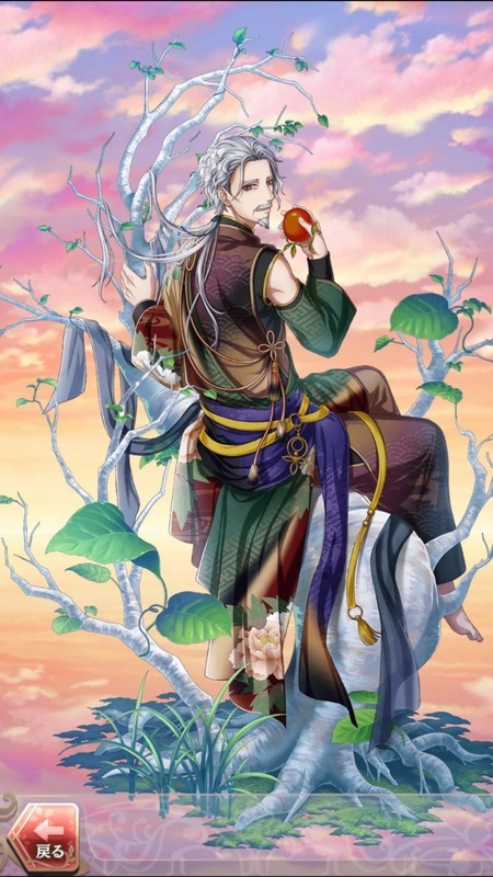 蘇我馬子(追想の刻~禁じられた果実~)月魄