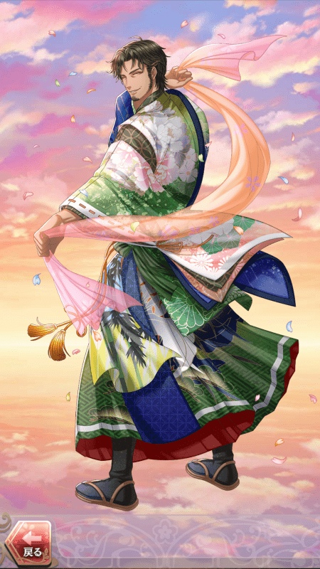 雑賀孫市(花鳥風月の宴~みとせ~)陽