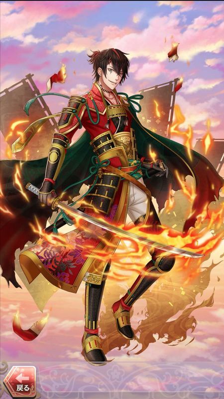 徳川家光(彼方の運命を追う者)陰