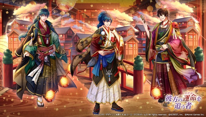 彼方の運命を追う者（陽覚醒）