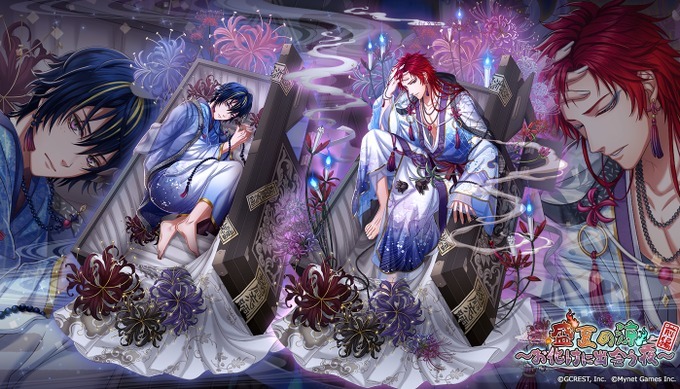 盛夏の涼～お化けに出会う夜～前編（陰覚醒）