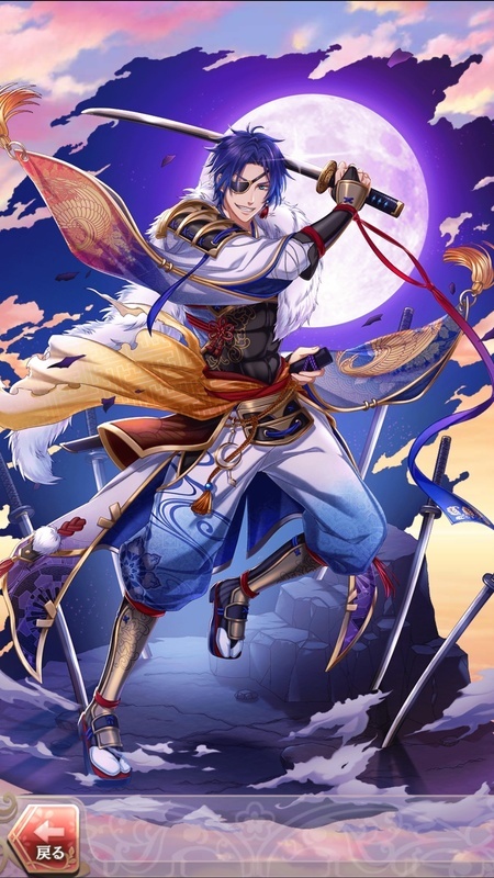 伊達政宗(君を守るために~張孔堂の軍学~)月魄