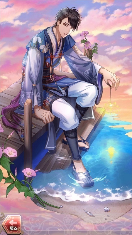 中臣鎌足(愛満ちる夜話)陽