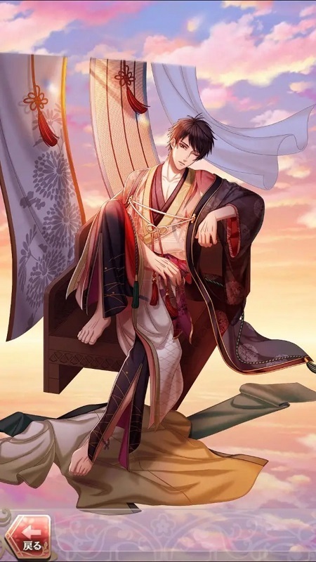 中臣鎌足(愛満ちる夜話)陰