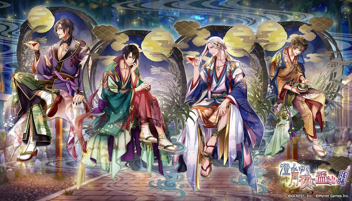 澄みゆく月夜に盃を〜後編（陽・月魄覚醒）