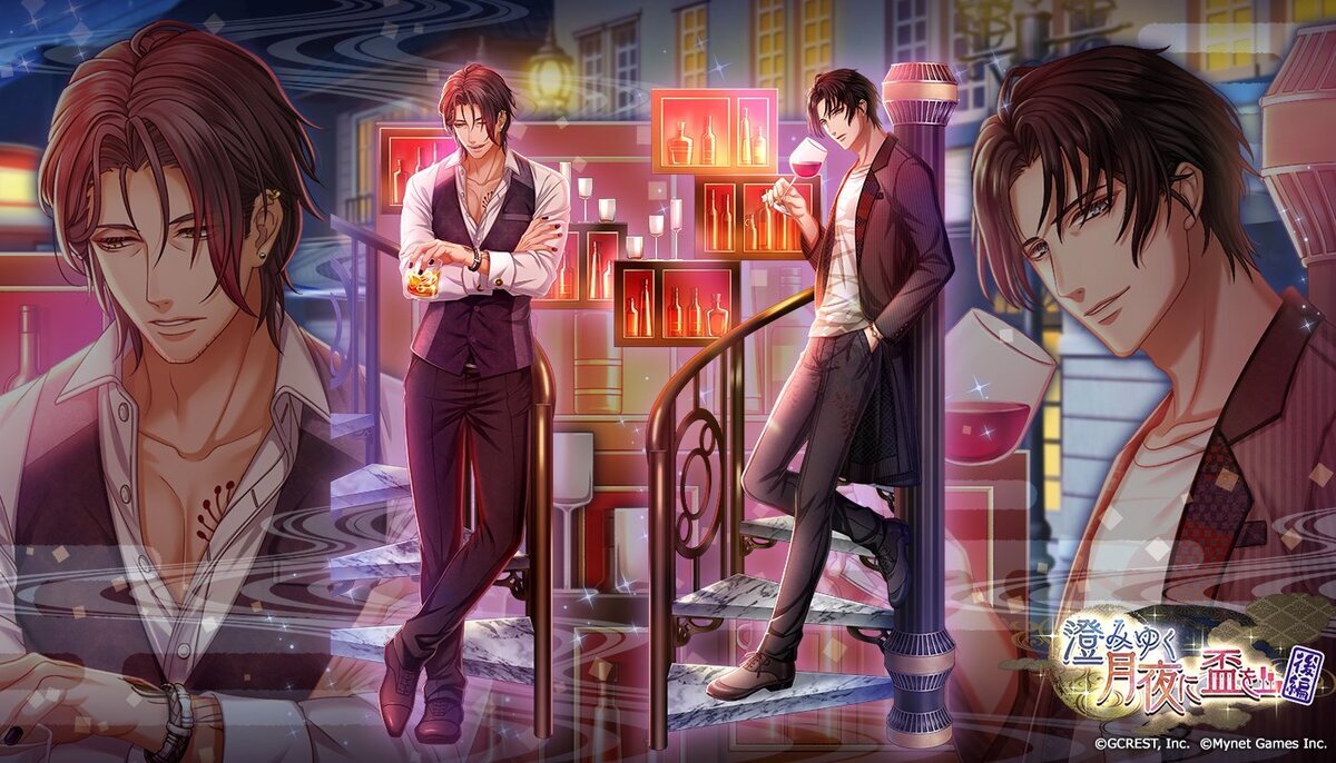 澄みゆく月夜に盃を〜後編（陰覚醒）