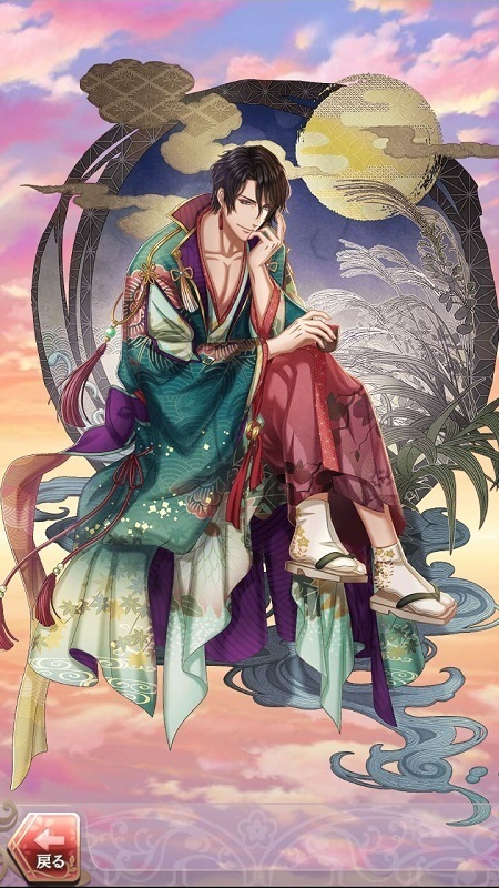 芥川龍之介(澄みゆく月夜に盃を)陽