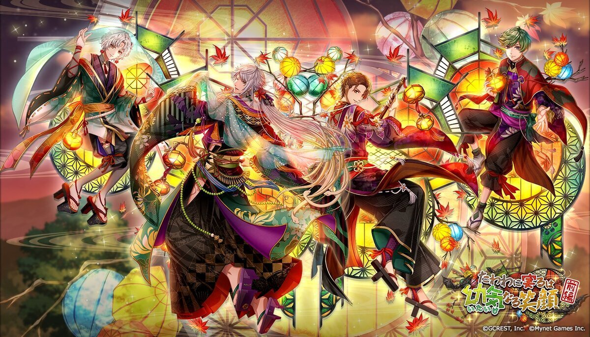 たわわに実るは幼気なる笑顔～前編（陽・月魄覚醒）