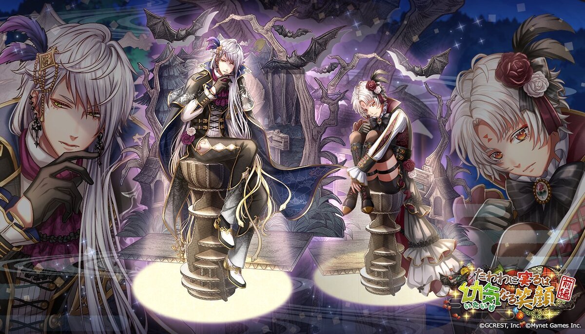 たわわに実るは幼気なる笑顔～前編（陰覚醒）