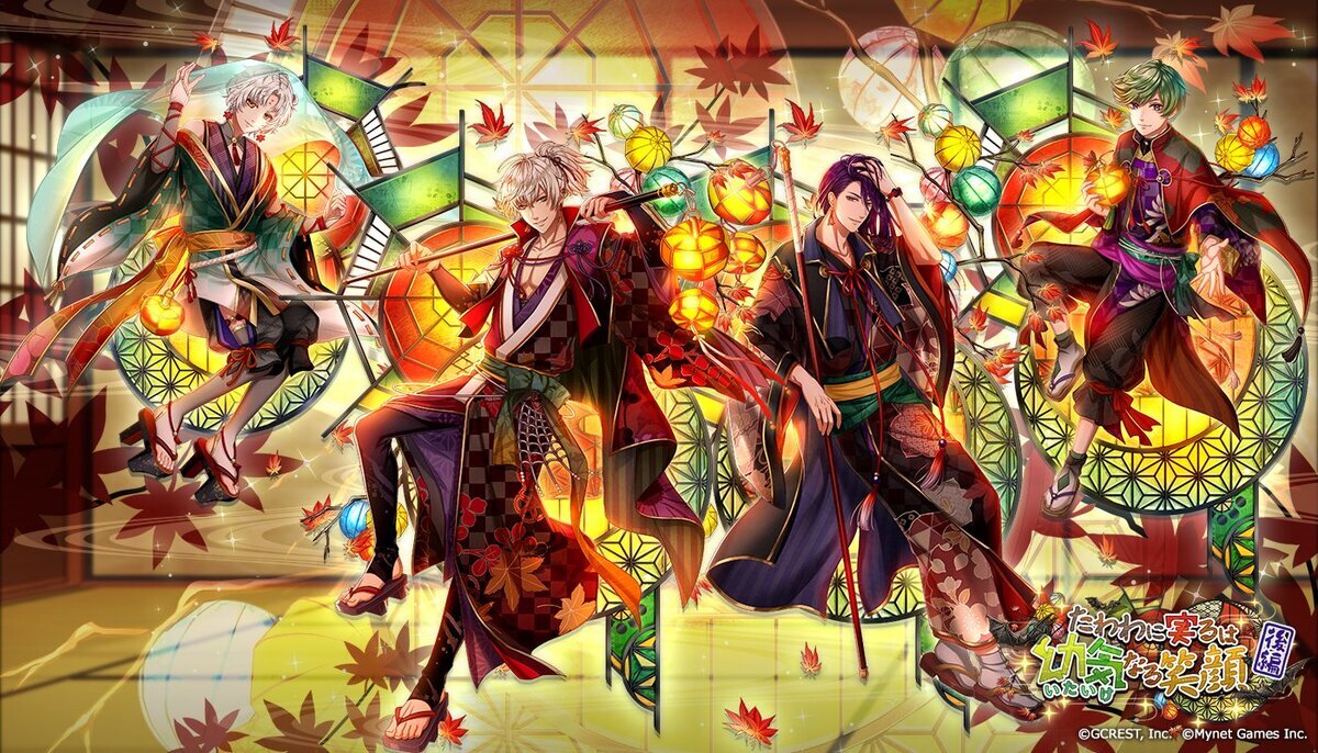 たわわに実るは幼気なる笑顔～後編（陽・月魄覚醒）