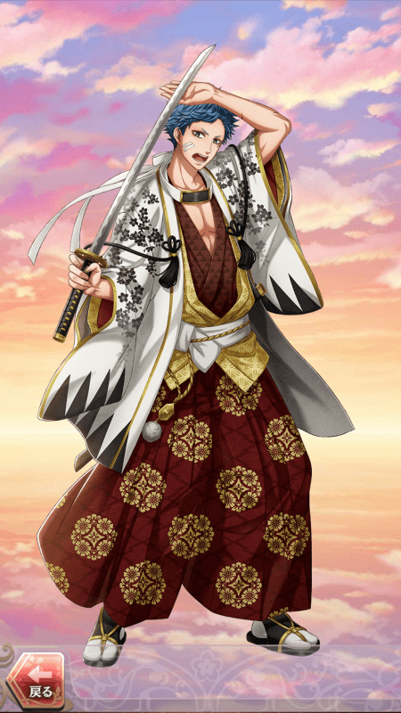 永倉新八(志士の本懐~暁かける龍~)陽