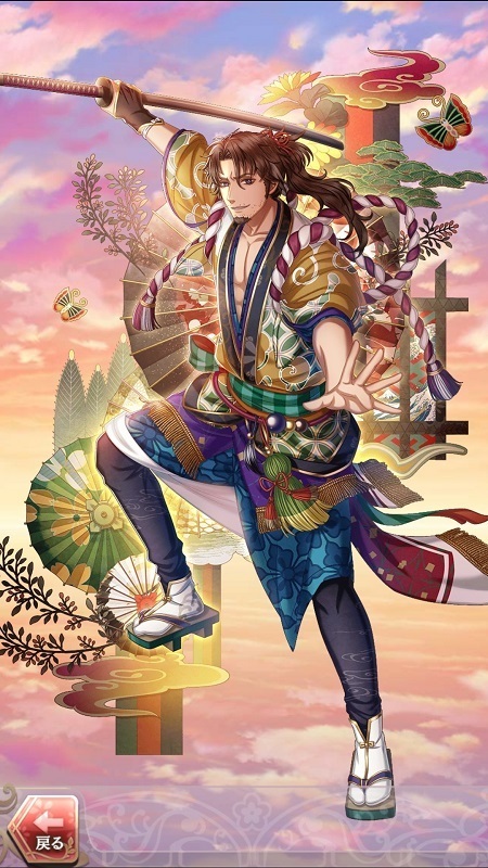 小林一茶(紅葉燃ゆ、恋の花道)月魄