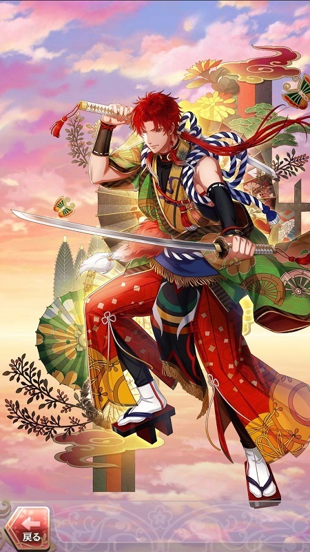 織田信長(紅葉燃ゆ、恋の花道)陽