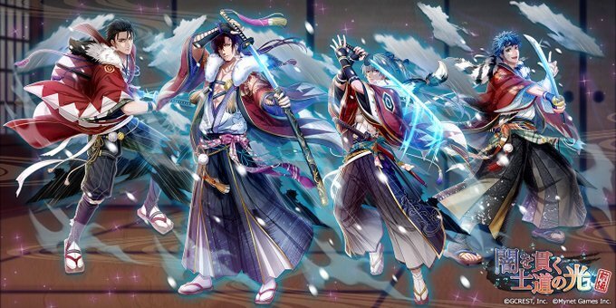 闇を貫く士道の光〜前編（陽・月魄覚醒）