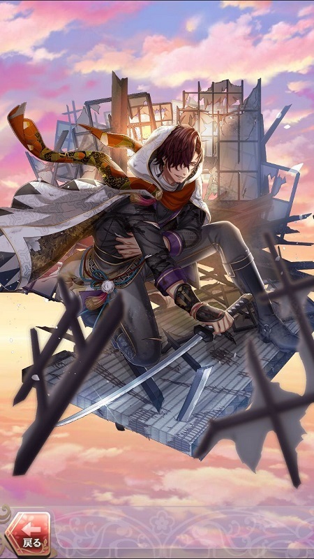 芹沢鴨(闇を貫く士道の光)陰