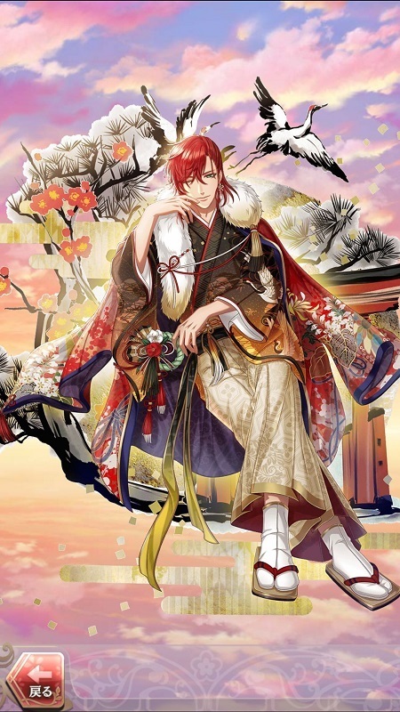 藤原道長(新春に心かよえば)陽