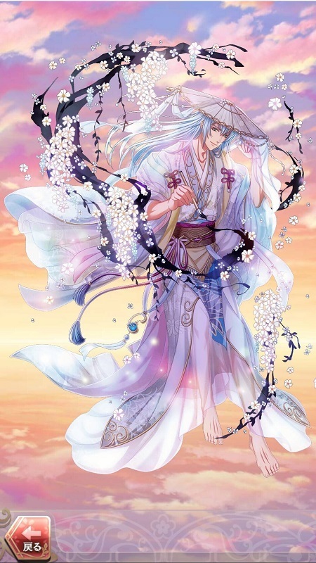 藤原定家(淡月の秘めごと)陽