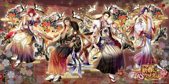 新春に心かよえば〜前編（陽・月魄覚醒）