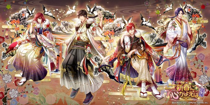 新春に心かよえば〜後編（陽・月魄覚醒）