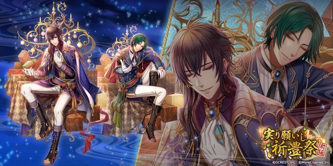 実り願いし祈豊祭〜前編（陰覚醒）