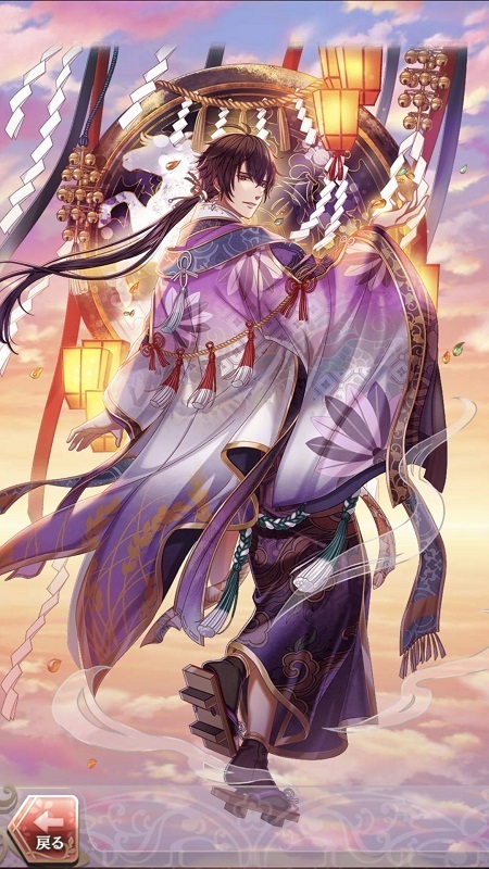 安倍晴明(実り願いし祈豊祭)陽